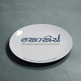 Avurudu Plate - "Kokis"